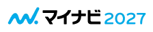 マイナビ 2027