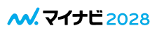 マイナビ 2028